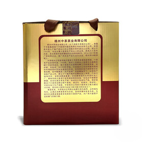 J038/2020 Aged Cellared 0012 Liubao Tea (2.5kg)